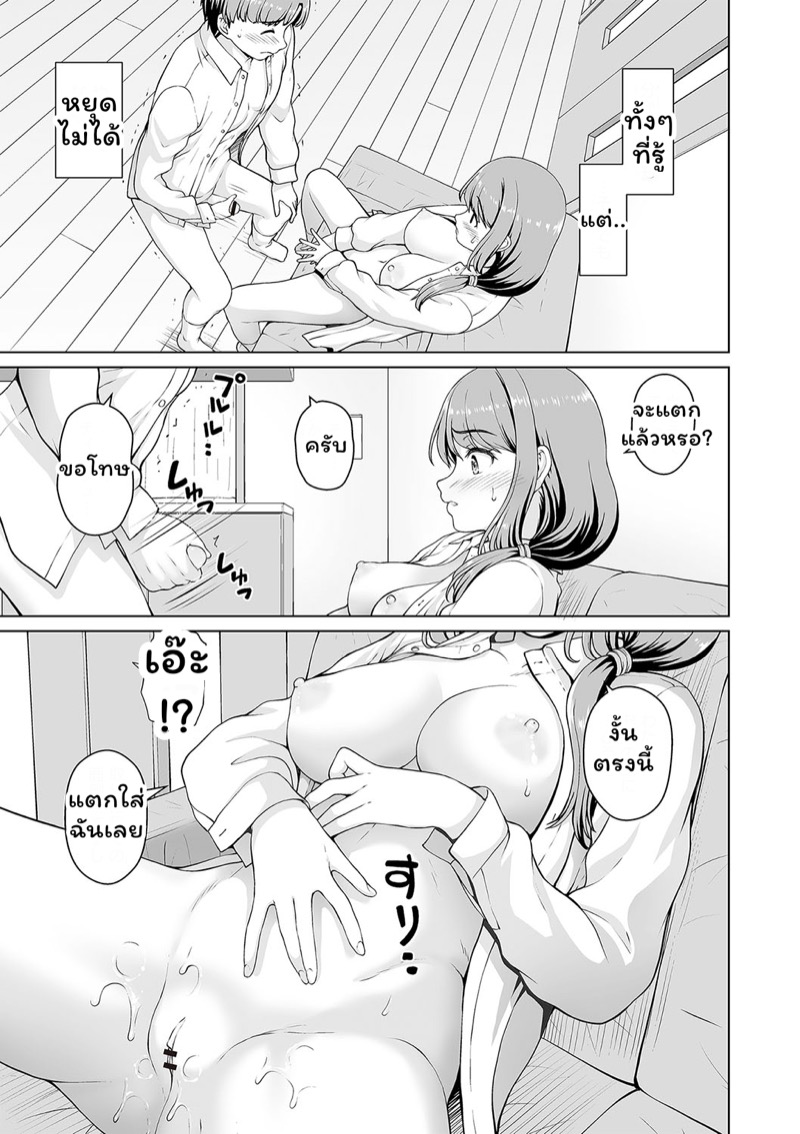 อยากรู้อยากลอง 2 7