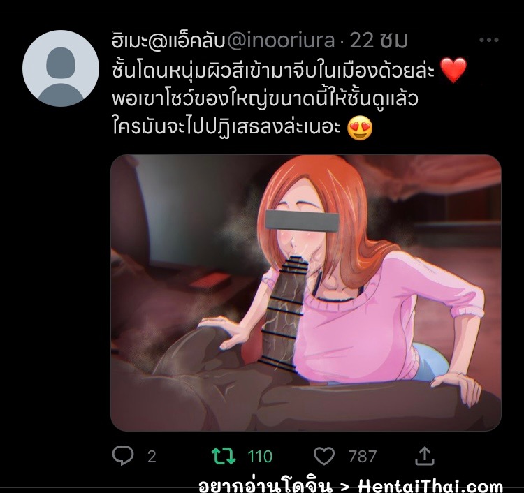 โอริฮิเมะ ในโลกโซเชียล 4 1