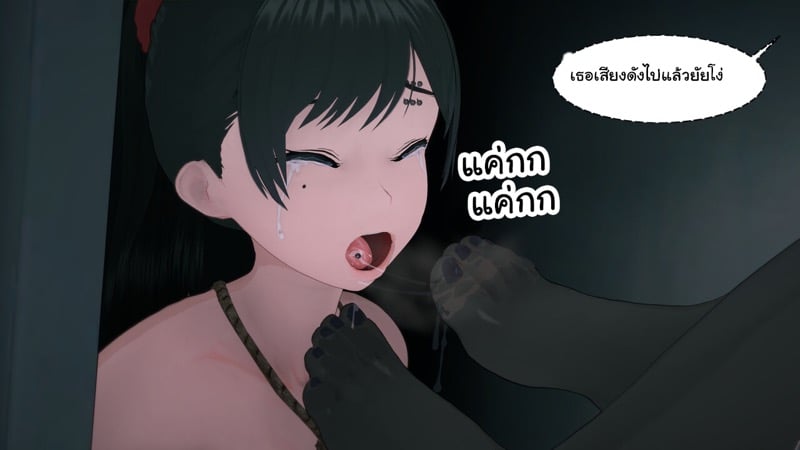เด็กใหม่ที่ชื่อนานะ 5 จบ 8