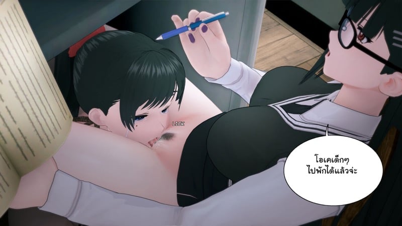 เด็กใหม่ที่ชื่อนานะ 5 จบ 10