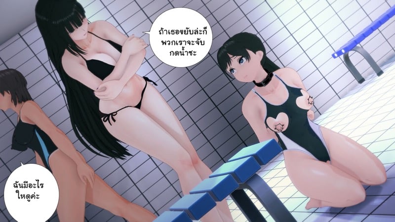 เด็กใหม่ที่ชื่อนานะ 5 จบ 20