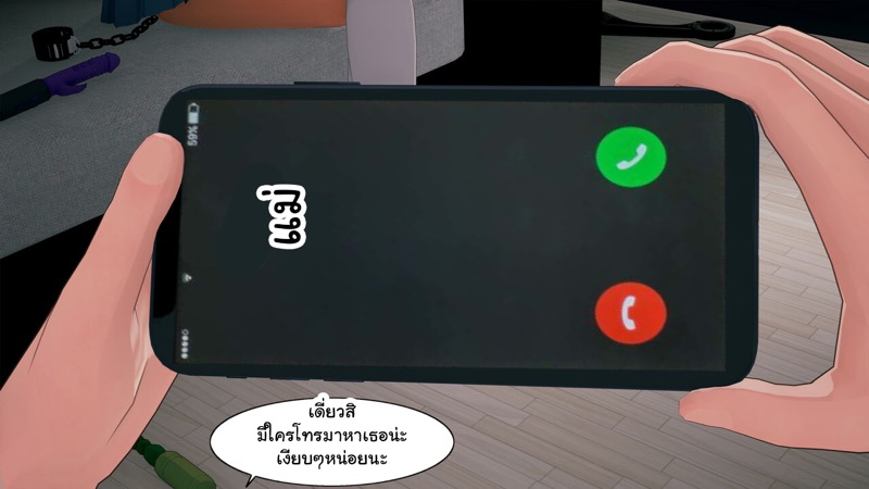 เด็กใหม่ที่ชื่อนานะ 5 จบ 33