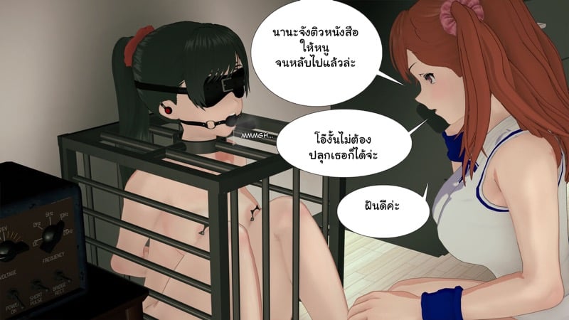 เด็กใหม่ที่ชื่อนานะ 5 จบ 35