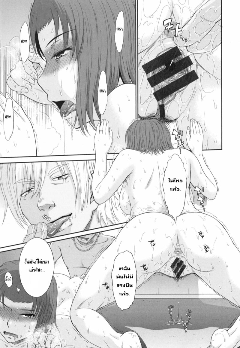 ผมและคุณยาโยย 4 7