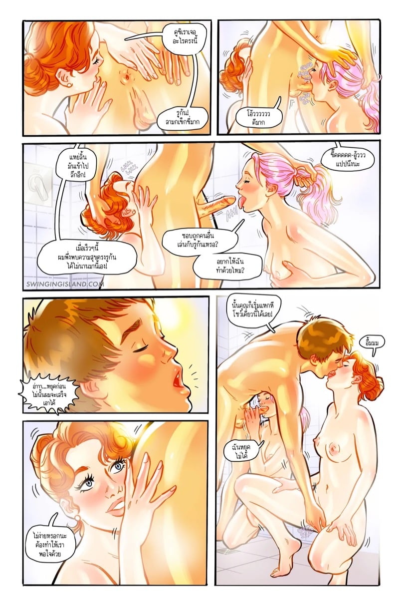 จงปลดปล่อยสัญชาตญานดิบและรู้สึกถึงอิสระภาพ 11 23