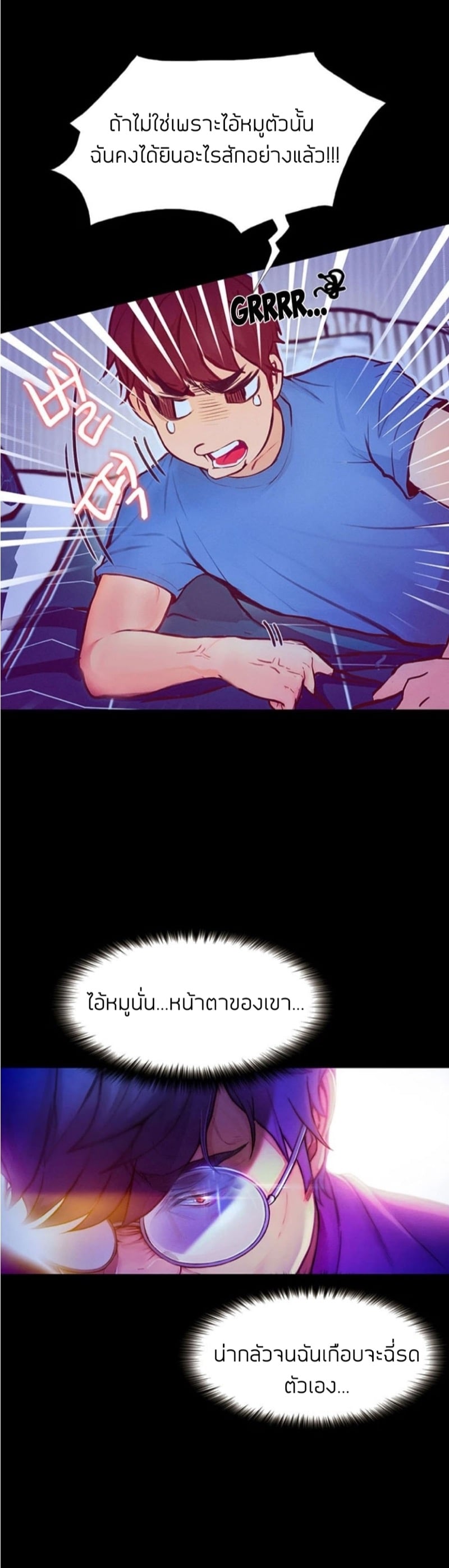 เปิดเทอมใหม่ หัวใจว้าวุ่น 2 14