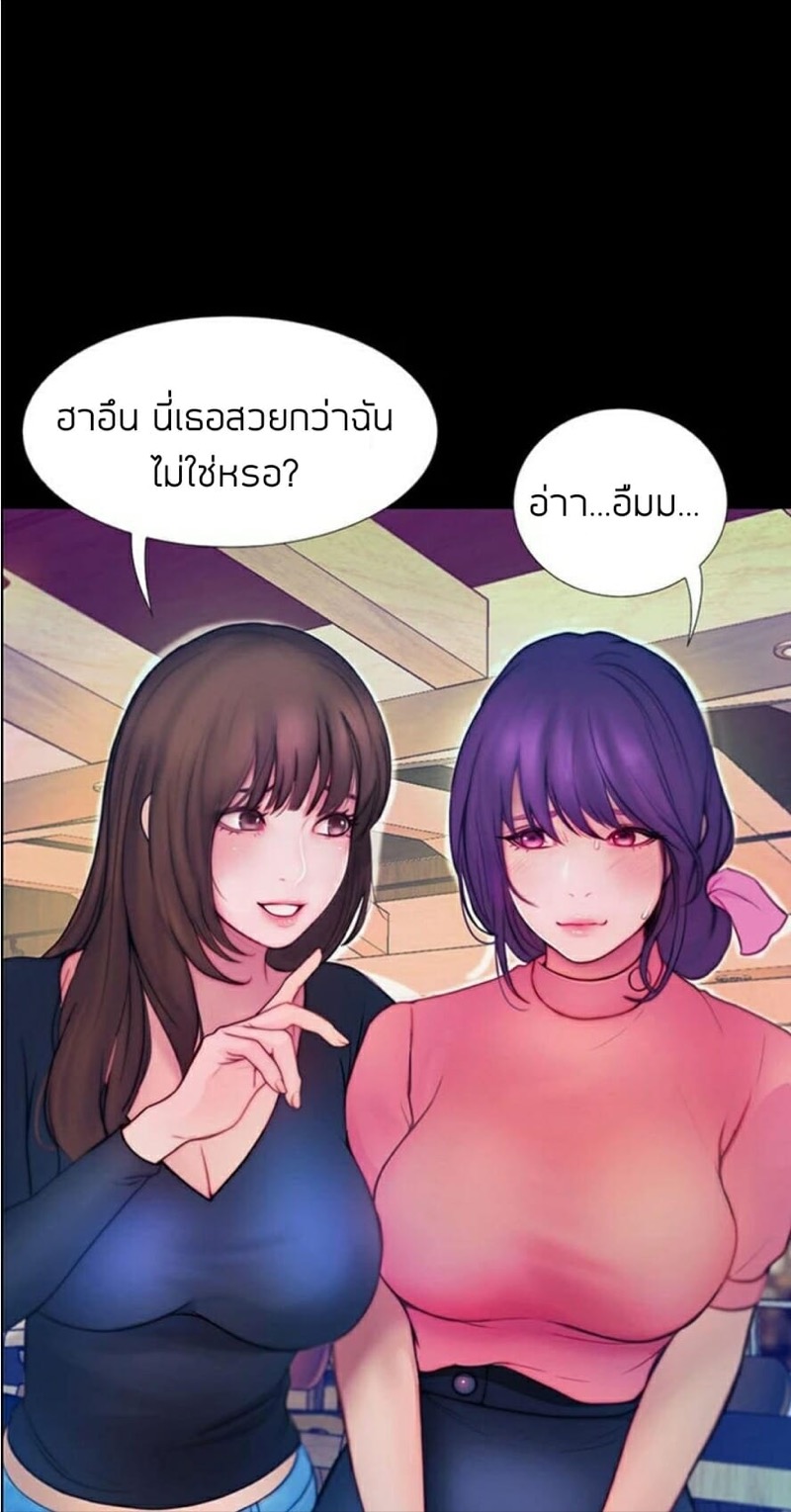 เปิดเทอมใหม่ หัวใจว้าวุ่น 2 25