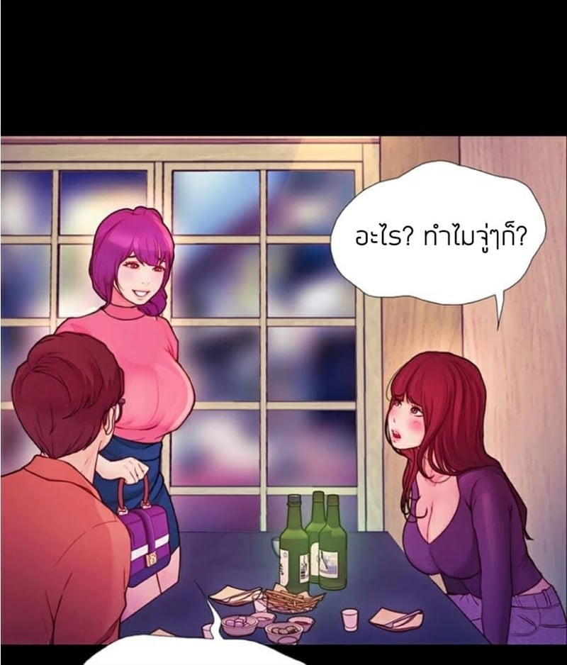เปิดเทอมใหม่ หัวใจว้าวุ่น 2 42