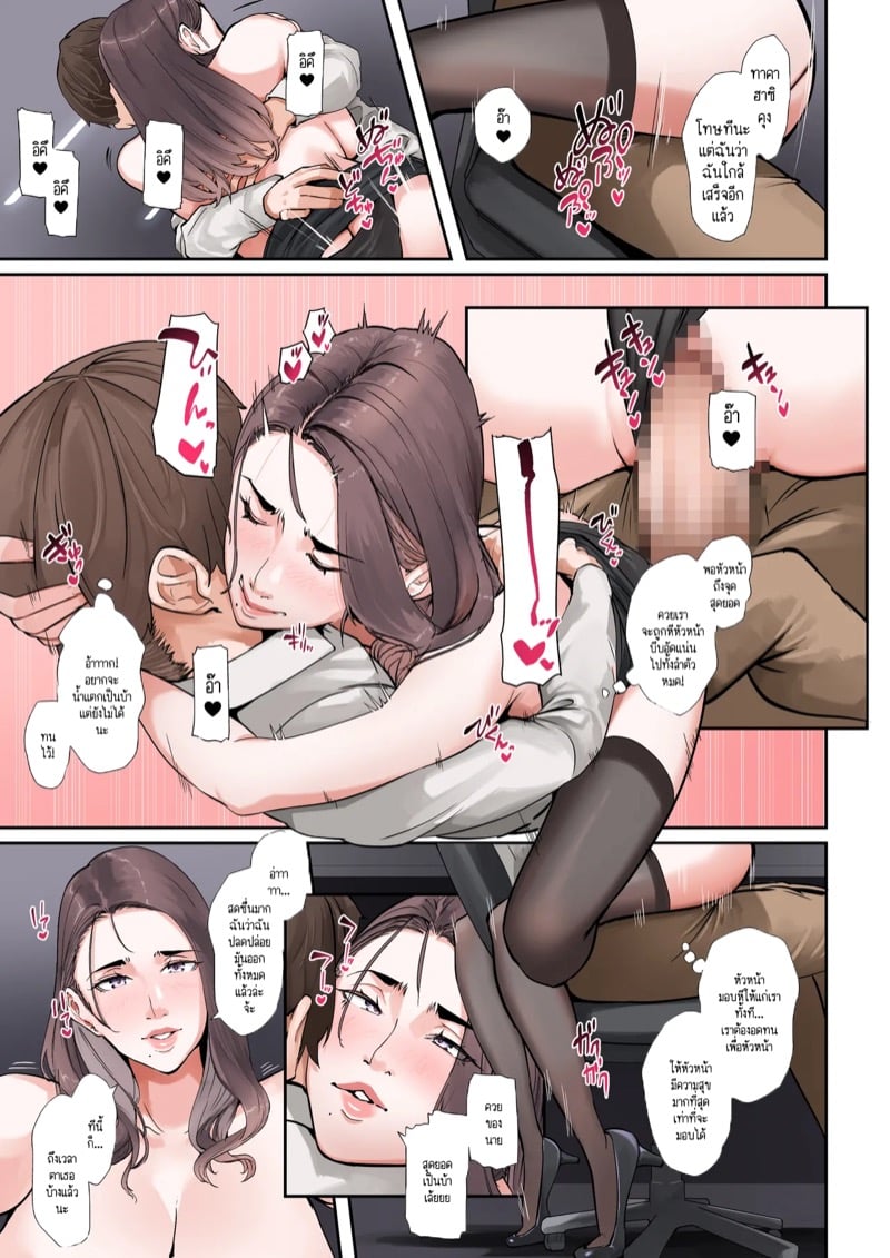 เป็นคนใหญ่คนโต ก็เงี่ยนเป็นเหมือนกันนะคะ 24
