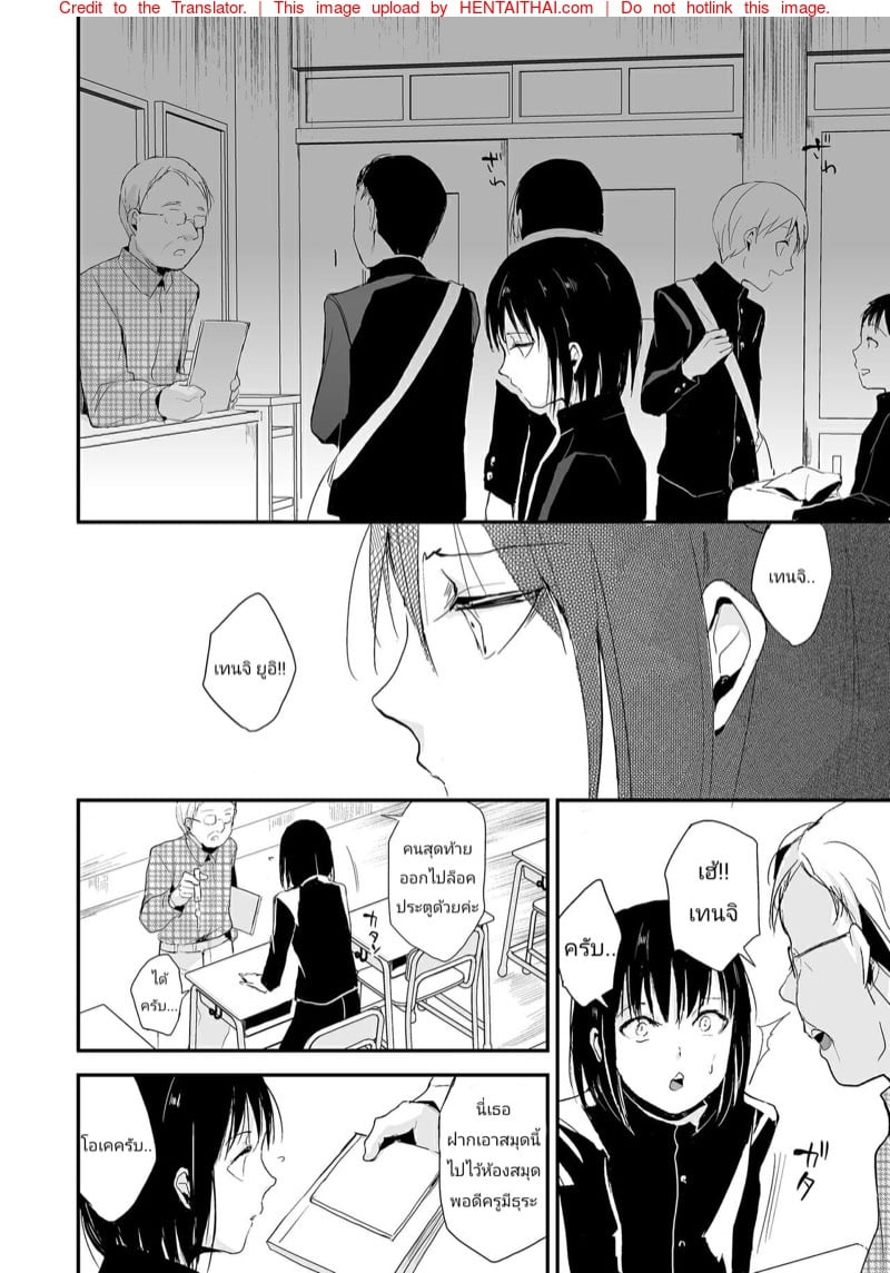 อยากเป็นสาวค่ะ 2 จบ 2