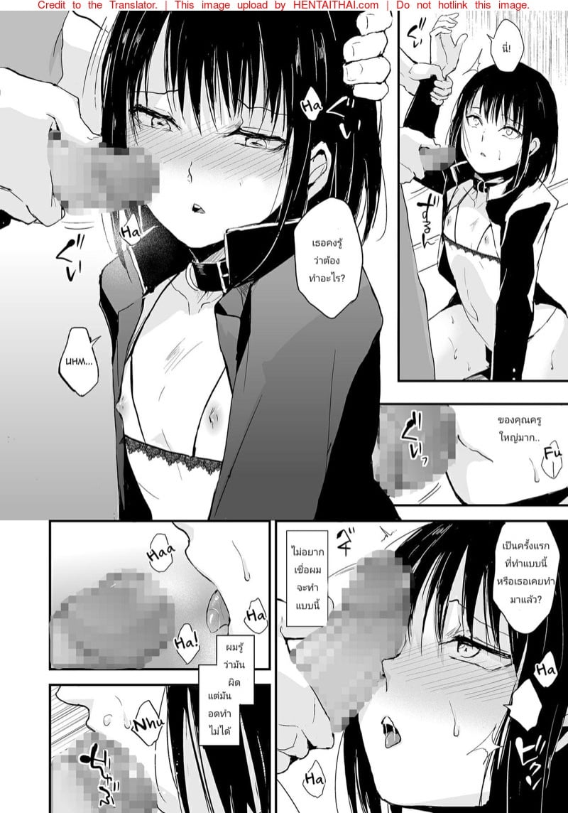 อยากเป็นสาวค่ะ 2 จบ 10