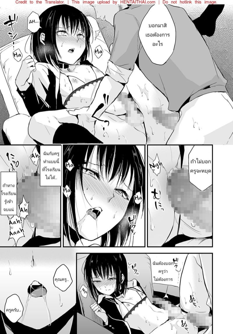 อยากเป็นสาวค่ะ 2 จบ 13