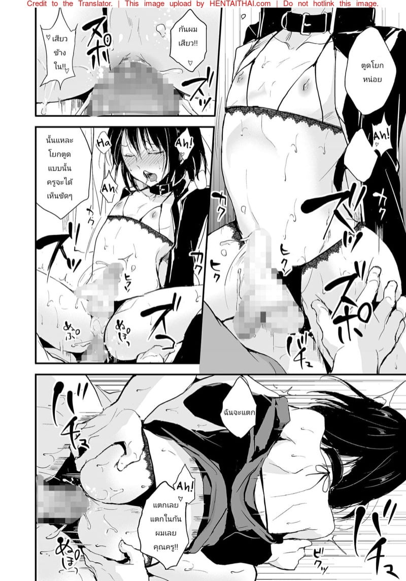 อยากเป็นสาวค่ะ 2 จบ 18