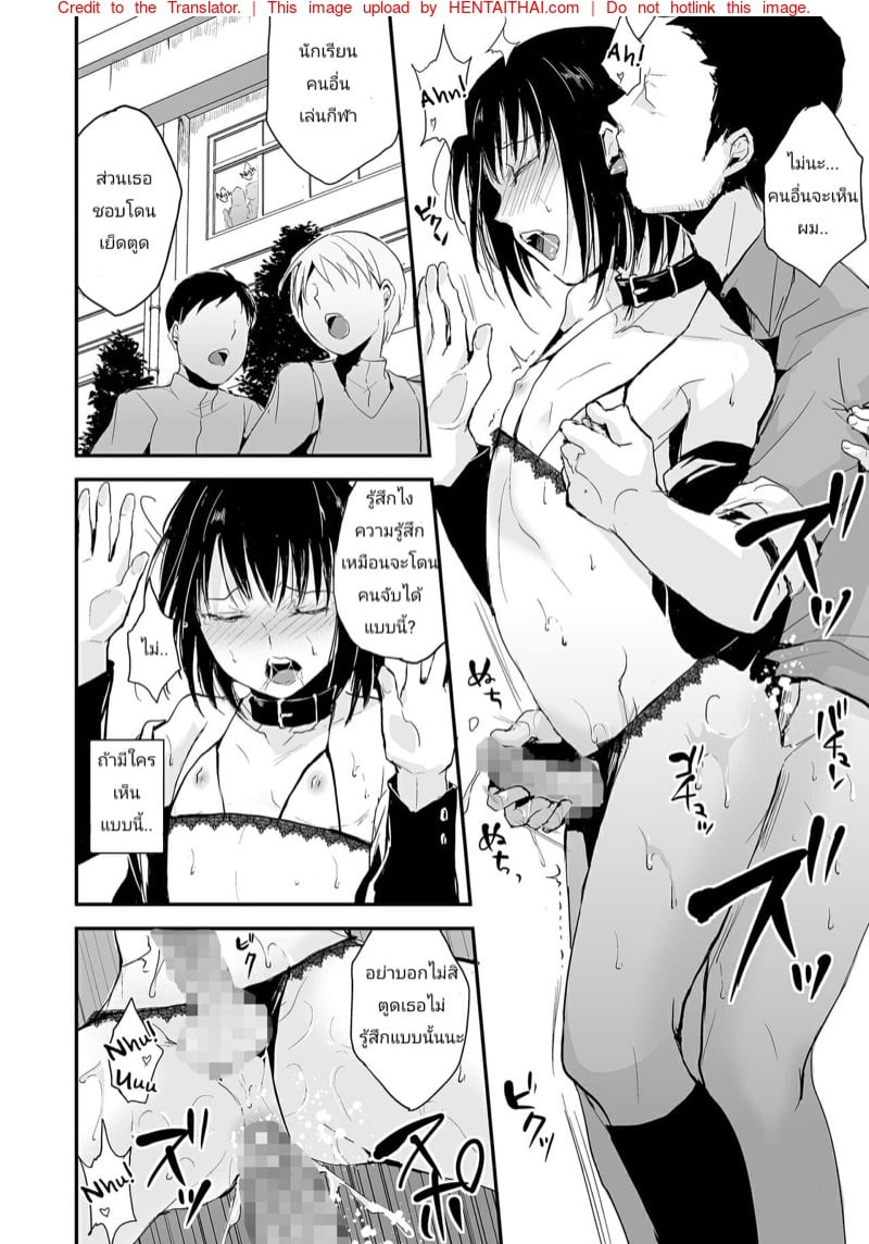 อยากเป็นสาวค่ะ 2 จบ 24