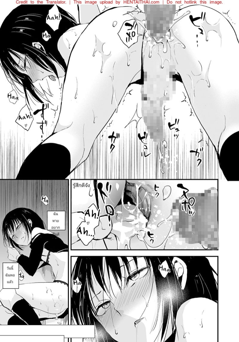 อยากเป็นสาวค่ะ 2 จบ 27