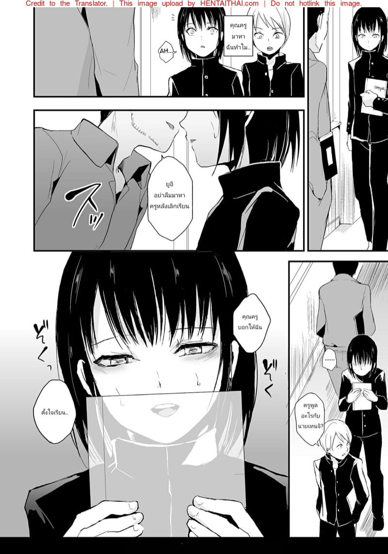 อยากเป็นสาวค่ะ 2 จบ 28