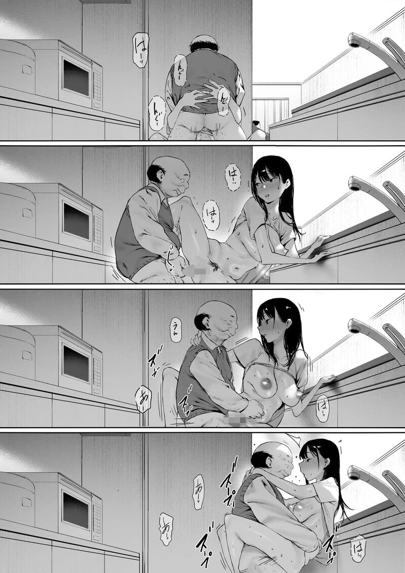 สายสัมพันธ์ต้องห้าม 3 5