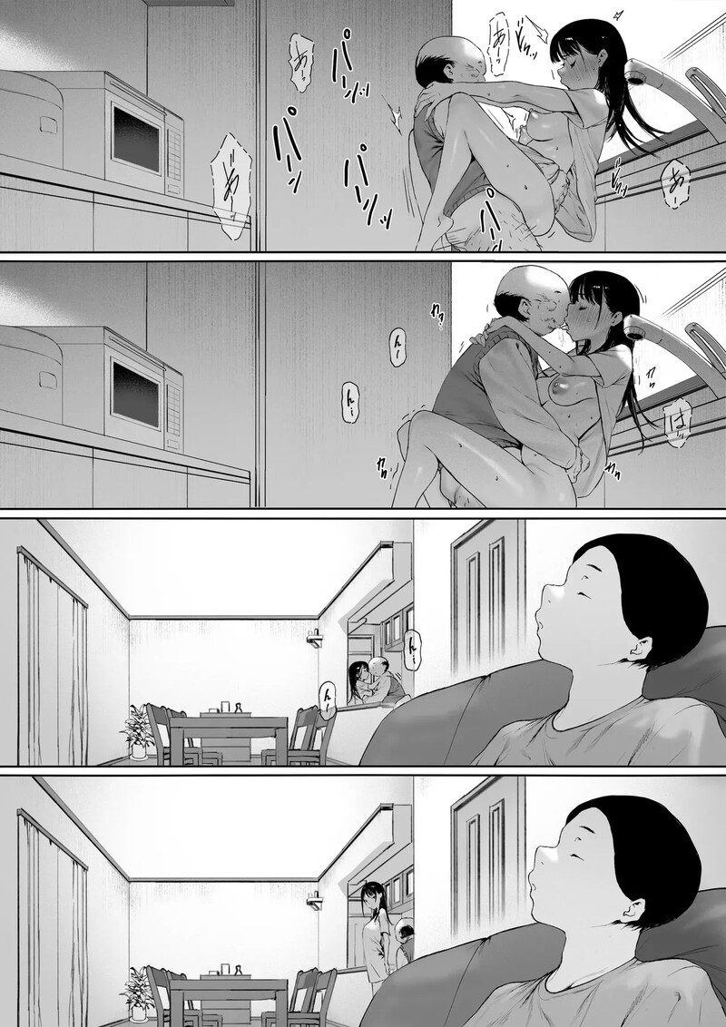 สายสัมพันธ์ต้องห้าม 3 6
