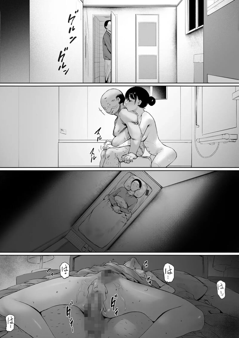 สายสัมพันธ์ต้องห้าม 3 38