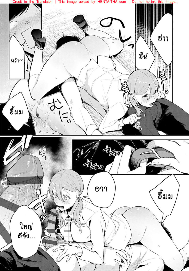 แตกสาวในวัยเรียน 2 14