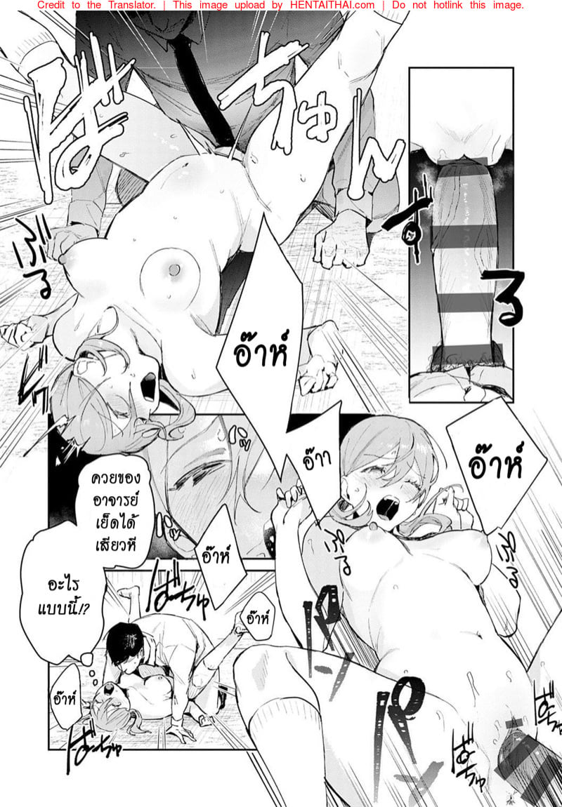 แตกสาวในวัยเรียน 2 18
