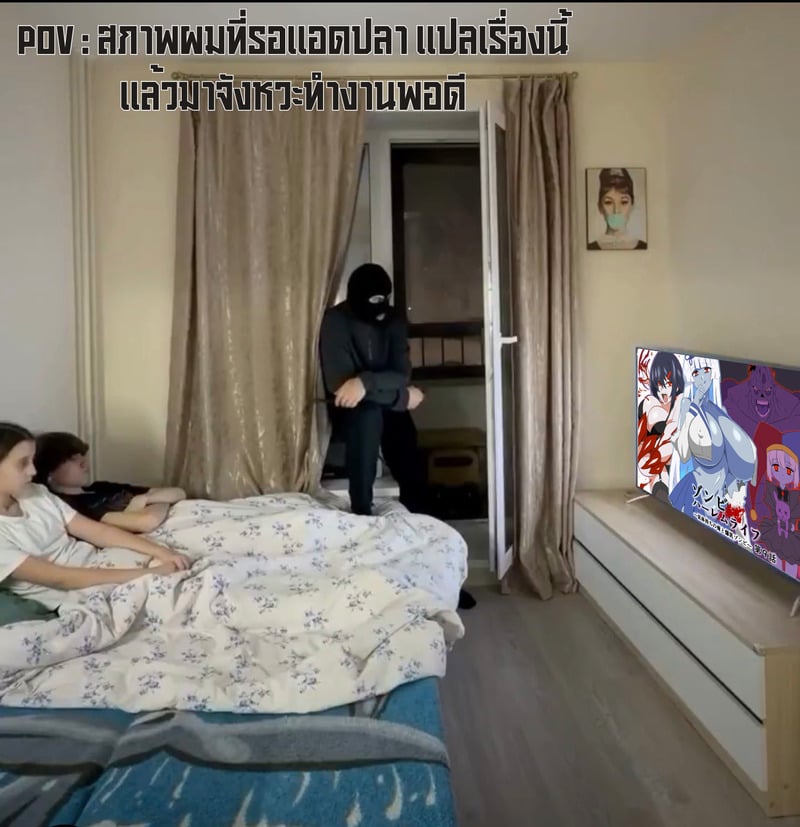 ฮาเร็มซอมบี้ 9 2