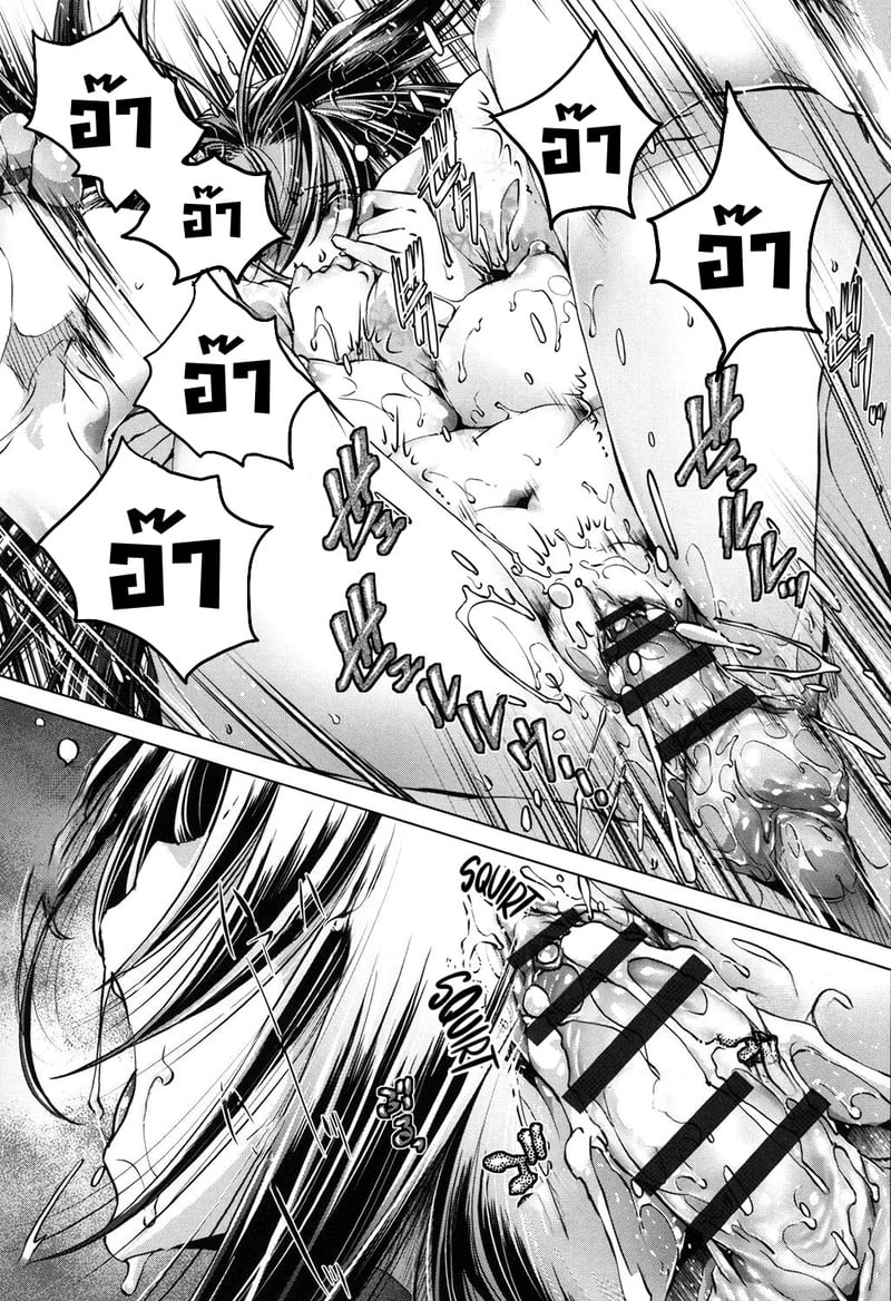 แอพย้อนเวลา ไปหาความเสียว 23