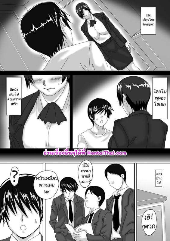 เราจะดูแลกัน 4 15