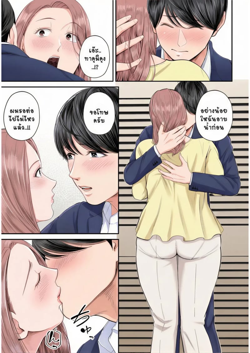 สาวใหญ่ของดี 22