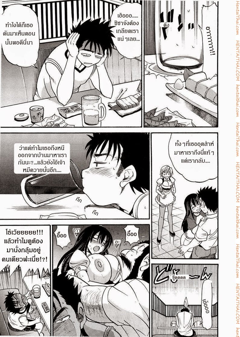 น้องสาวของผม 5 1