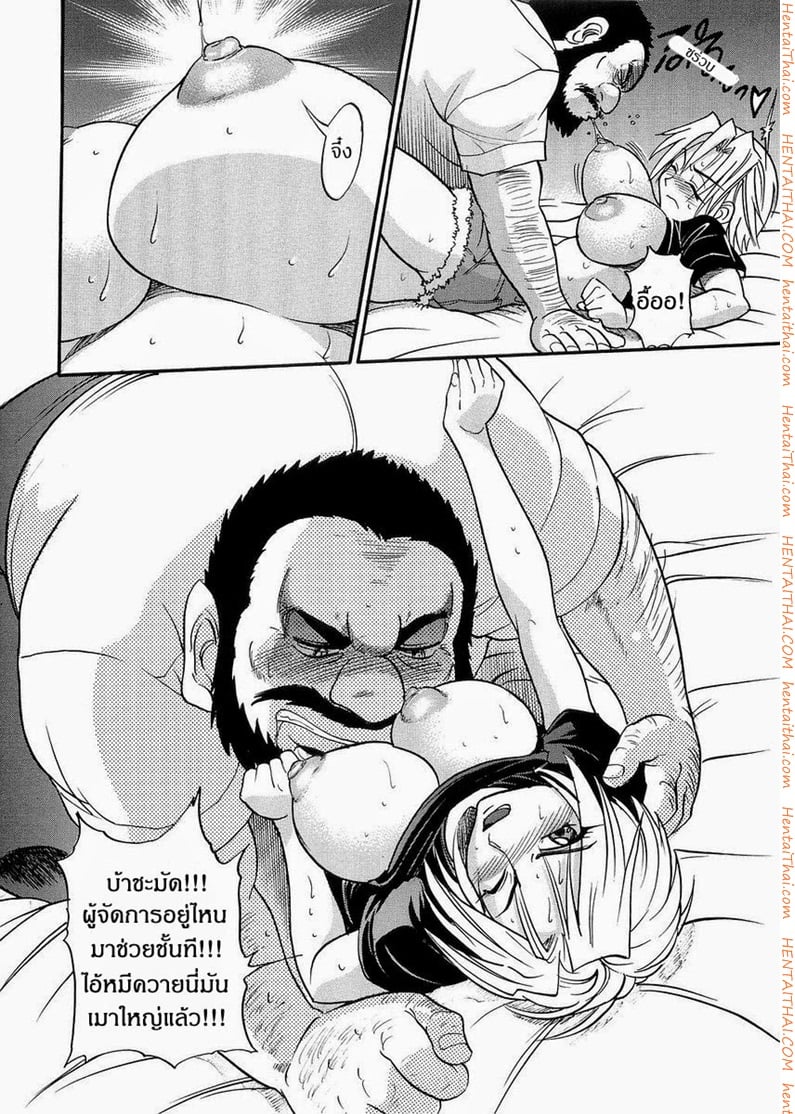 น้องสาวของผม 5 18