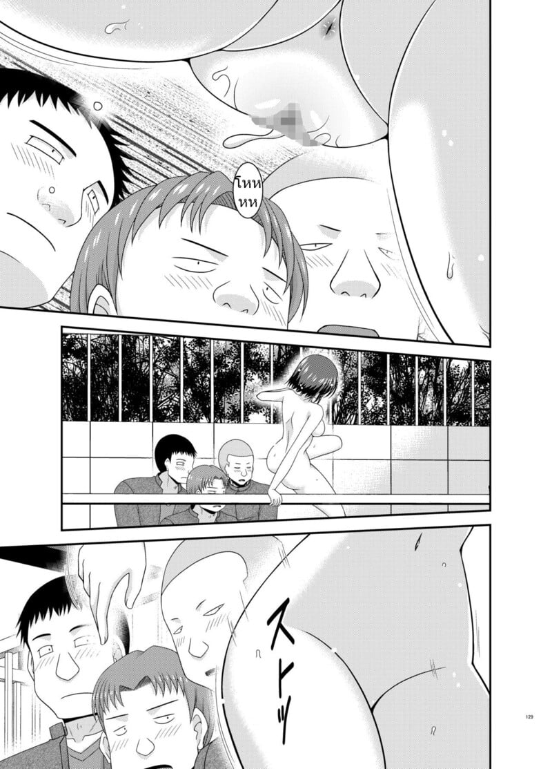 สาวน้อยชอบโชว์ บทแย่งแฟน 127
