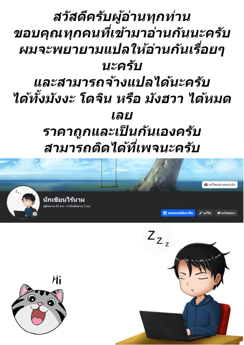 สาวน้อยชอบโชว์ บทแย่งแฟน 164