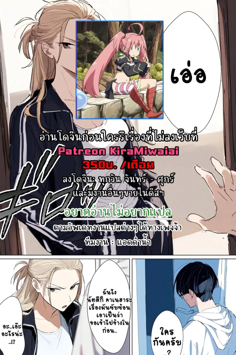 กลับบ้านเราคุณแม่รออยู่ 2 34