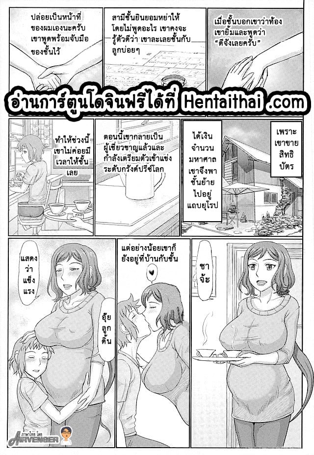 รางวัลที่ผมขอ 5 2