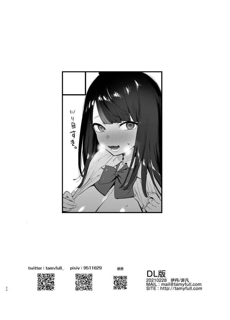 แอพมัดใจสาว ด้วยการสะกดจิต 35