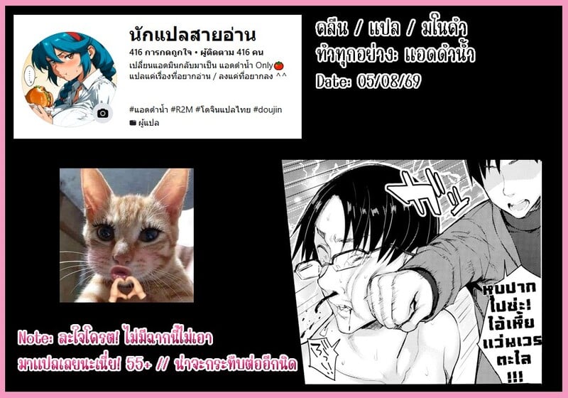วันหยุดฤดูหนาวของลูกพี่ลูกน้องอกตู้มของฉัน 3 22