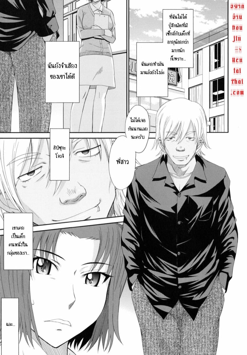 ผมและคุณยาโยย 3 1
