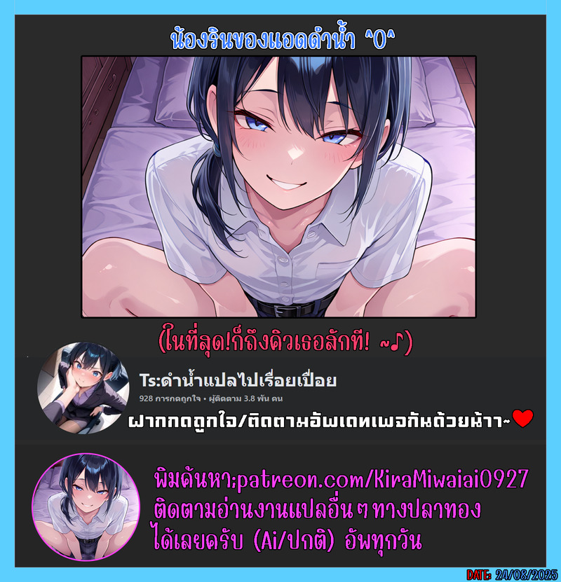 ใหวไหม อดัมคุง 39 2