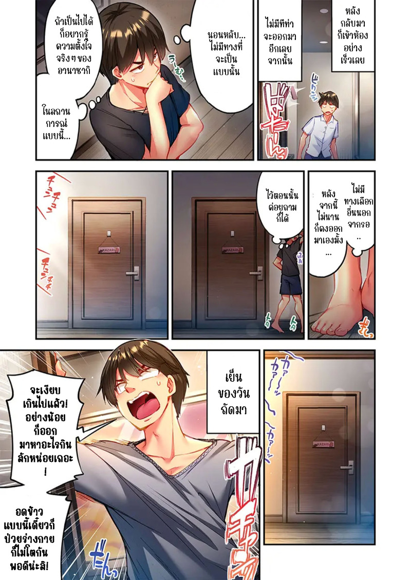 ใหวไหม อดัมคุง 39 5