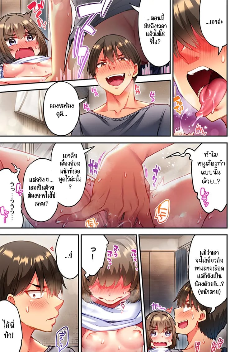 ใหวไหม อดัมคุง 39 17