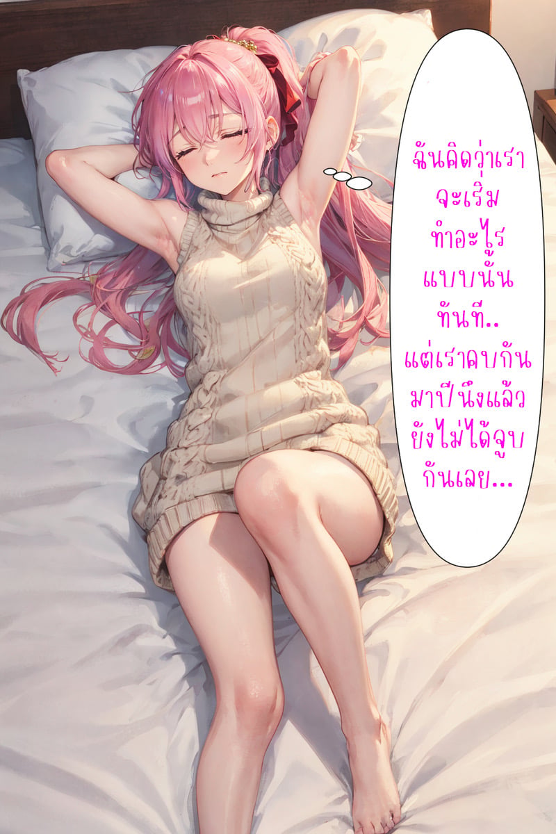 ชิกิโมริซัง ผู้พยายามเพื่อแฟนที่น่ารัก 16