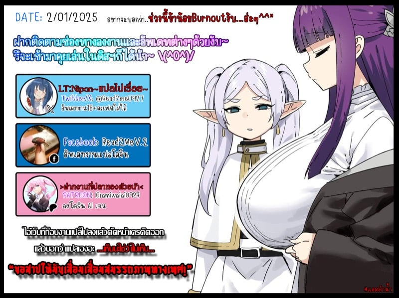 เมื่อเพื่อนสาวเริ่มติดเซ้กส์ 2 จบ 24