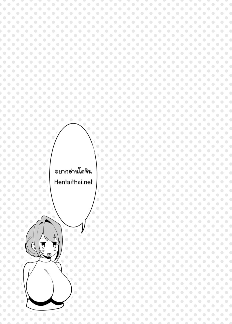 สนองความอยาก เพื่อนสาวข้างห้อง 4 3