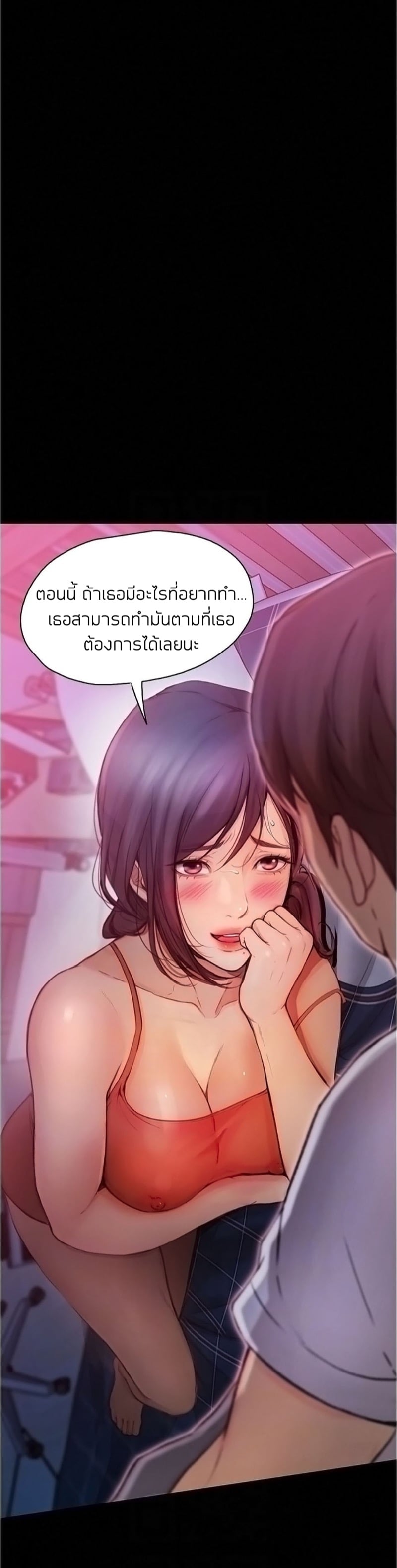 เปิดเทอมใหม่ หัวใจว้าวุ่น 5 7