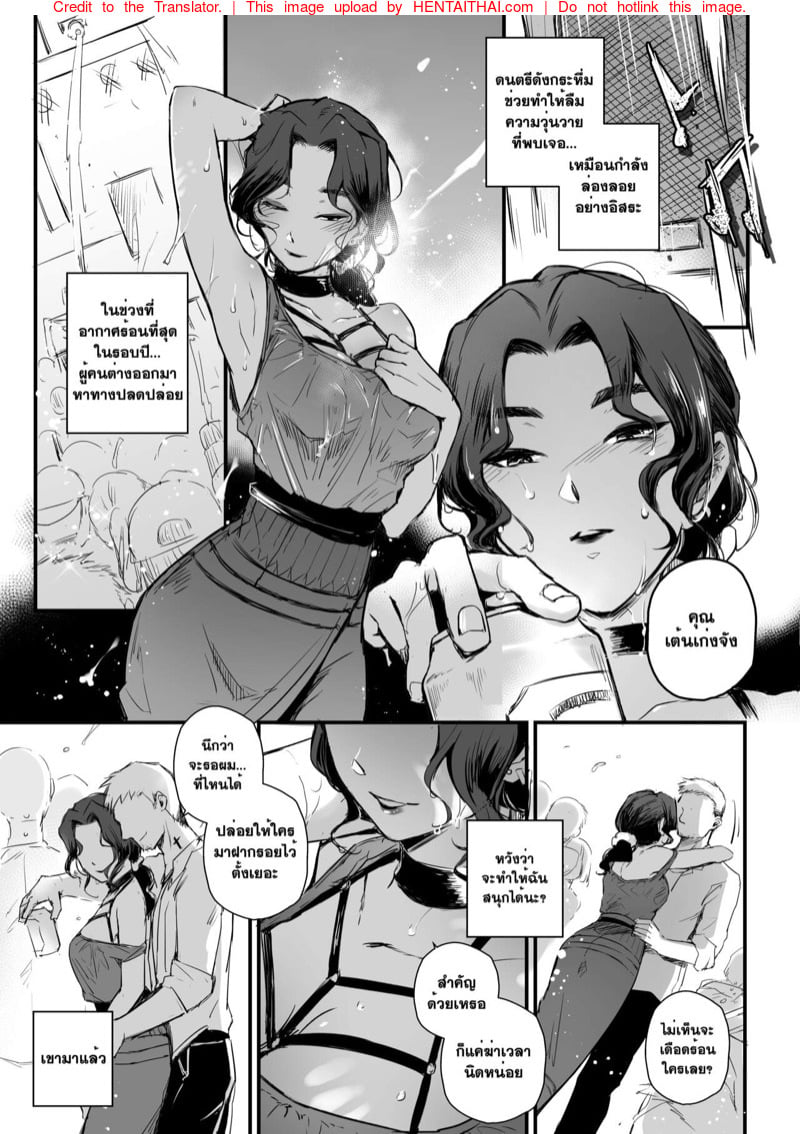 อภินันทนาการ 2 28