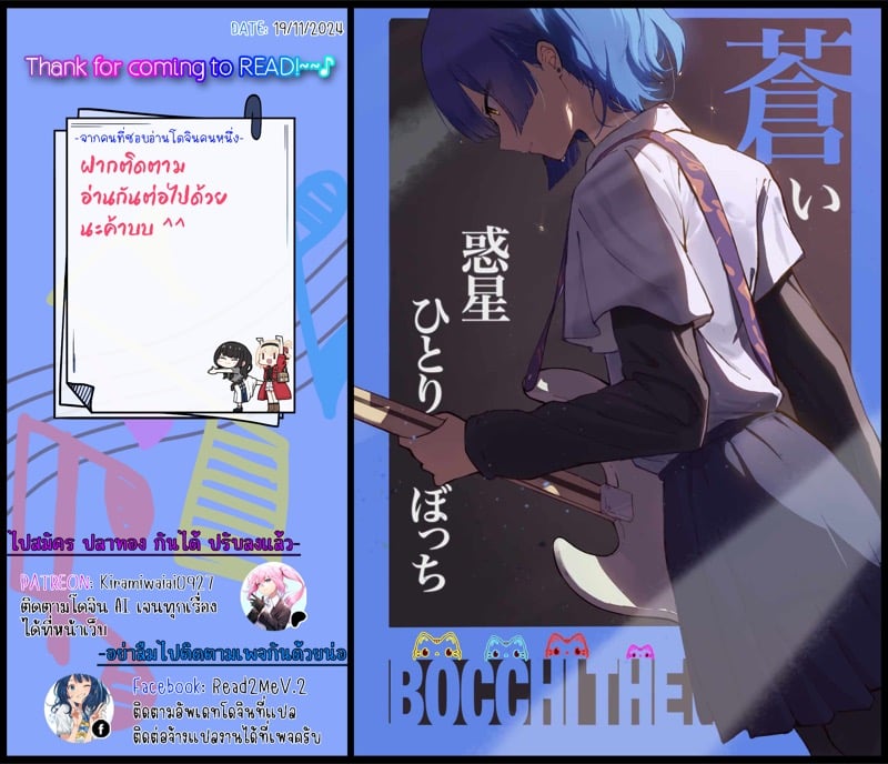 สาวน้อยนมโตกับพ่อหนุ่มกัปตันสุดลามก 2 22