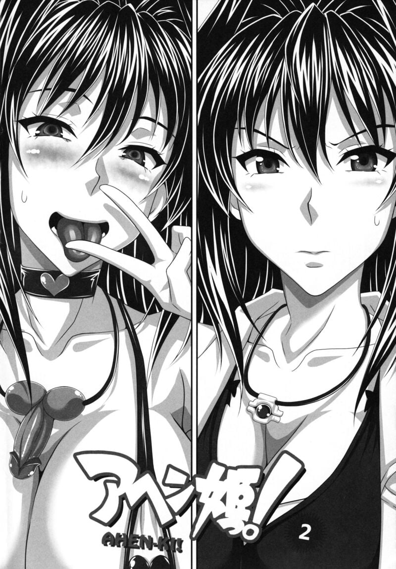 เปิดซิงคุณครูอากิ 2 4