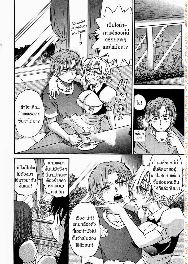 น้องสาวของผม 6 5