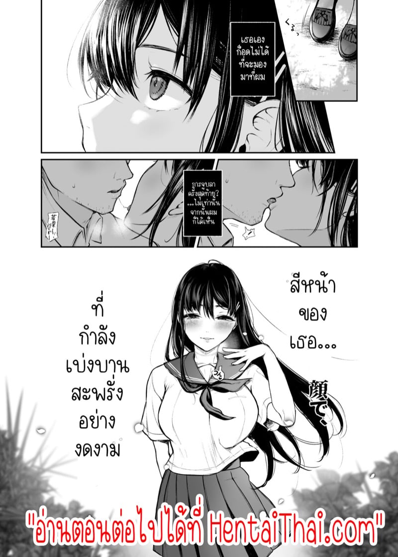 ดอกไม้ที่สวยงามก็มักซ่อนจะอีกด้านไว้เสมอ 30